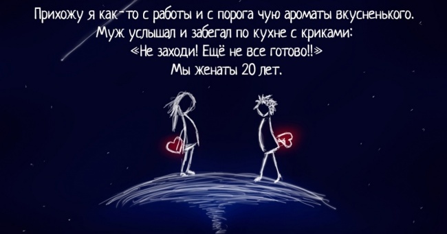 12 важных качеств для долгосрочных отношений