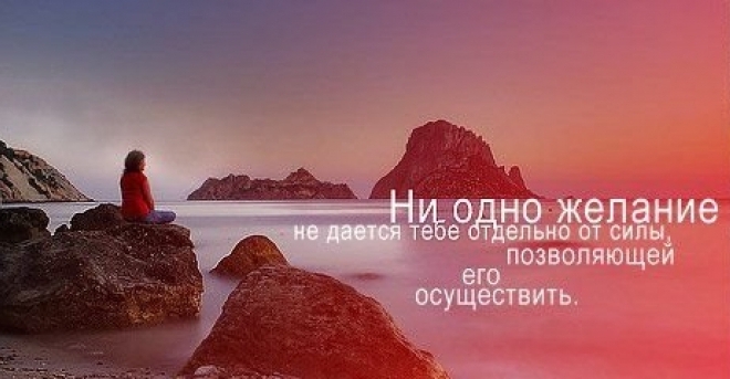 Магазин желаний. Лучшая притча об исполнении желаний