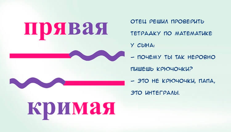 15 потешных анекдотов о цифрах в нашем мире