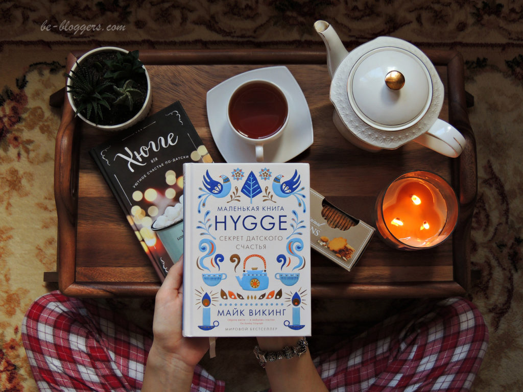 Подборка книг прочти и будь счастлив!