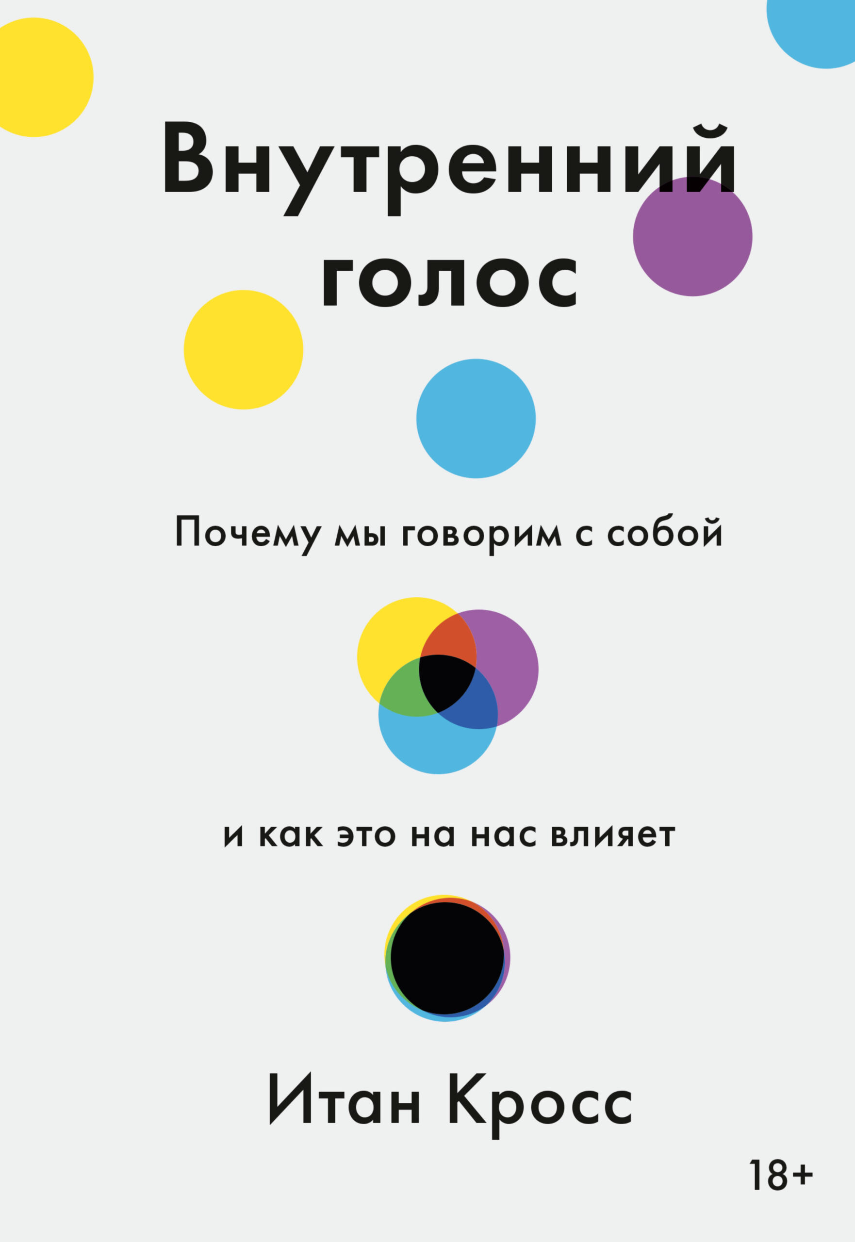 «Малала, возьми туфлю и огрей его». Как успокоиться за 1 секунду