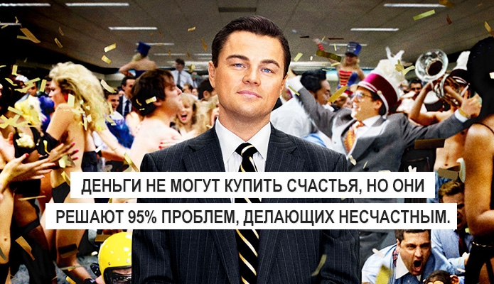 Перлы с Уолл-стрит