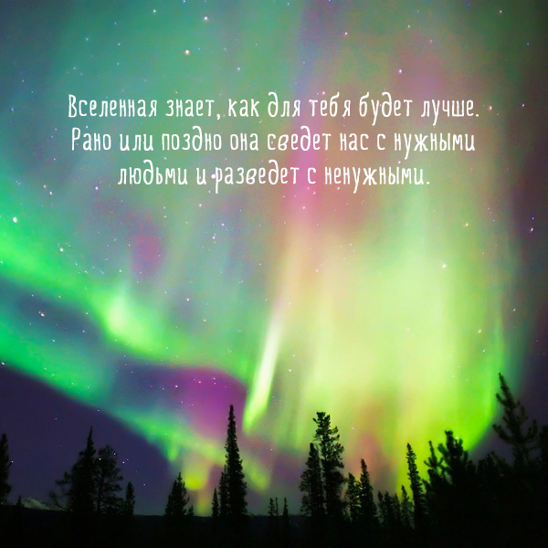 15 простых мыслей о счастье